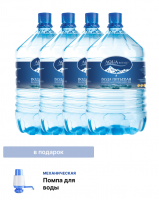 Комплект: Вода «Аква-Рояль» 19 литров 4 шт. + механическая помпа (бесплатно) картинки